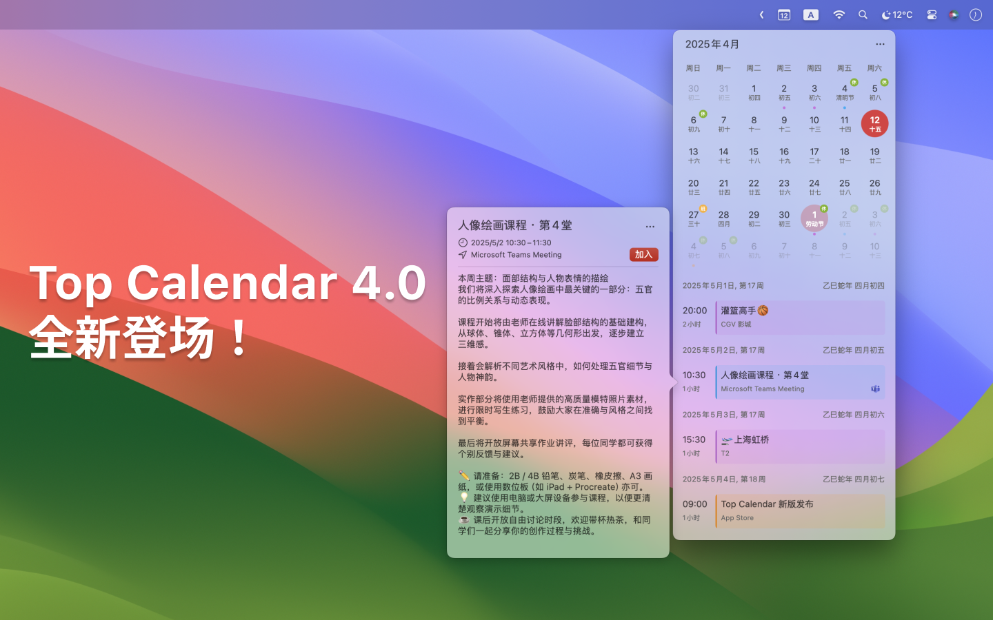 Screenshot - 1