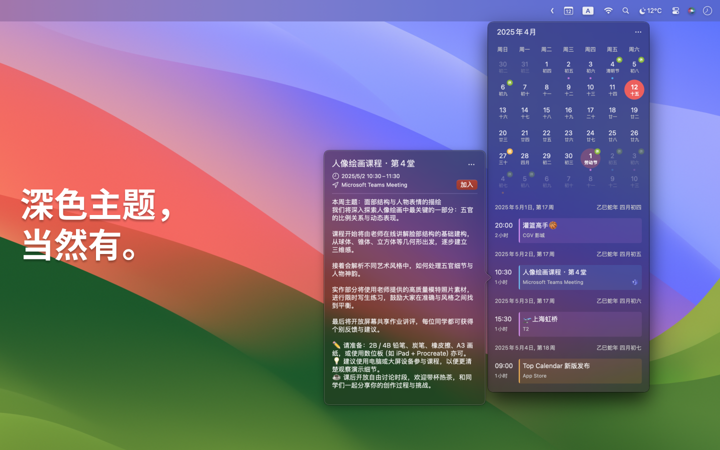 Screenshot - 2