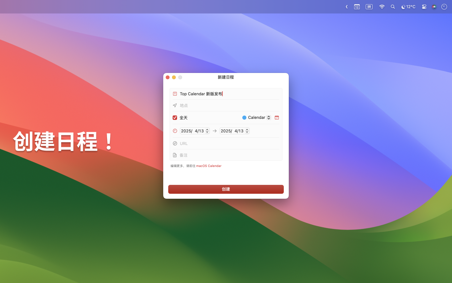 Screenshot - 3