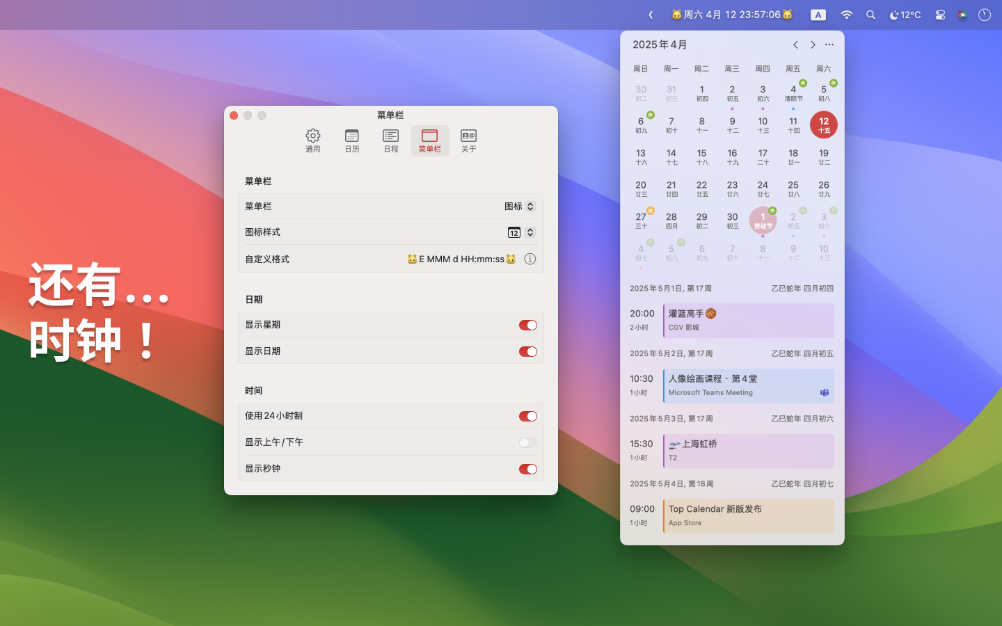 Screenshot - 4